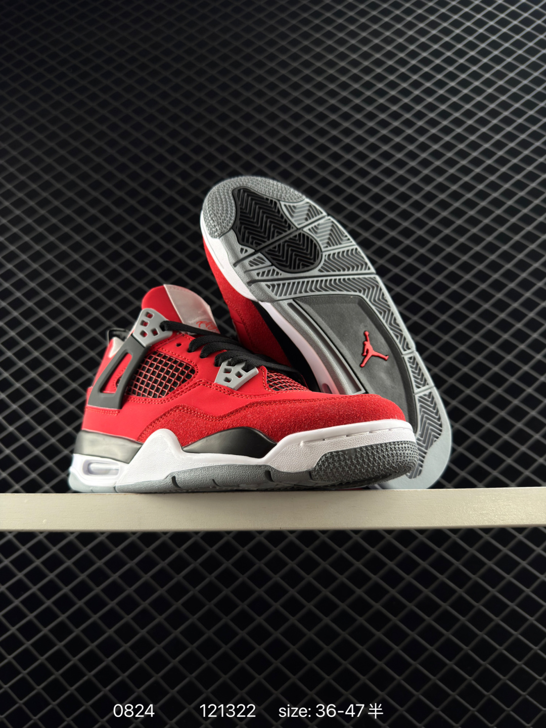 Air Jordan 4 Retro 